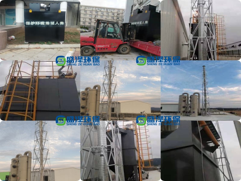 廢氣治理施工簡(jiǎn)介